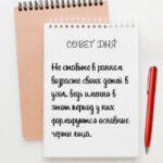 Не ставьте своих детей в угол