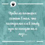 Проблема некоторых