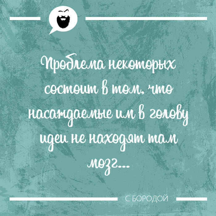 Проблема некоторых