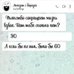 Пьянство сокращает жизнь вдвое