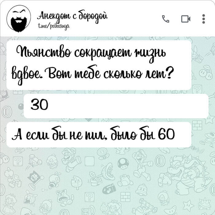 Пьянство сокращает жизнь вдвое