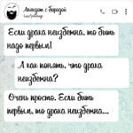 бить надо первым