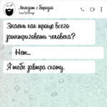 как проще всего заинтриговать человека