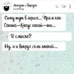 Сижу тут в офисе