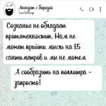 Сознание не обладает протяженностью
