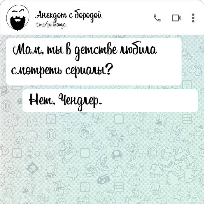 ты в детстве любила смотреть сериалы