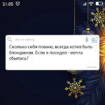 всегда хотел быть блондином