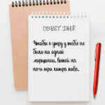 выпей на ночь три литра пива
