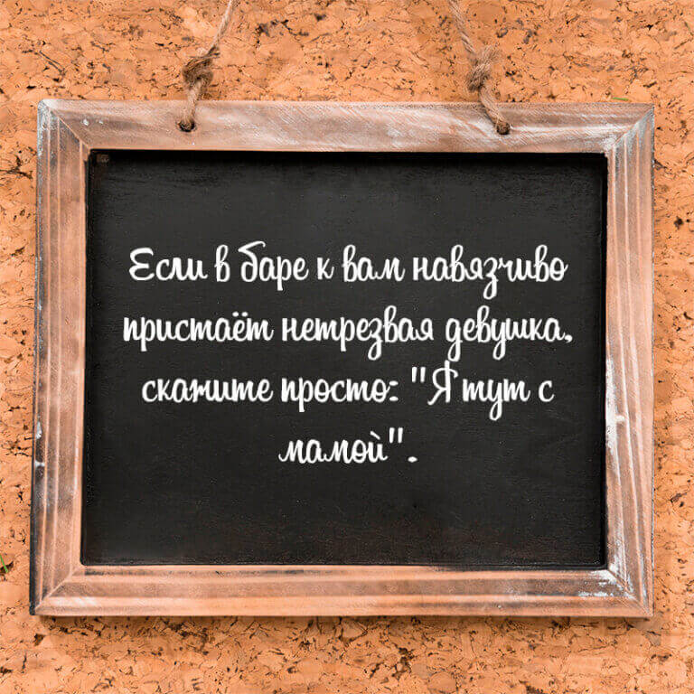 Я тут с мамой
