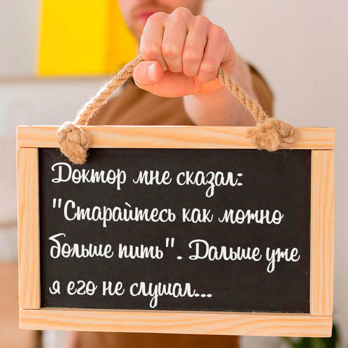 Старайтесь как можно больше пить