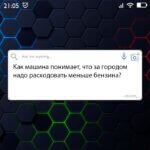 Как машина понимает
