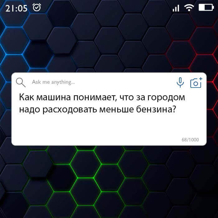 Как машина понимает