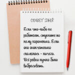 Если что-либо не работает стукните по нему хорошенько