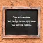Если тебе тяжело что-нибудь нести