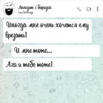 Иногда мне очень хочется ему врезать