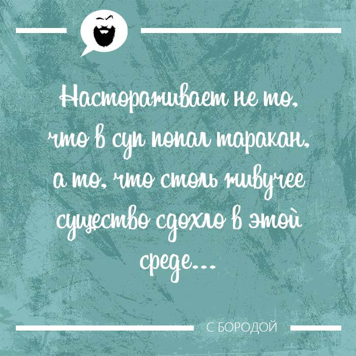 Настораживает то что столь живучее существо сдохло в этой среде