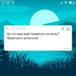 Ну что вам ещё пожелать на ночь