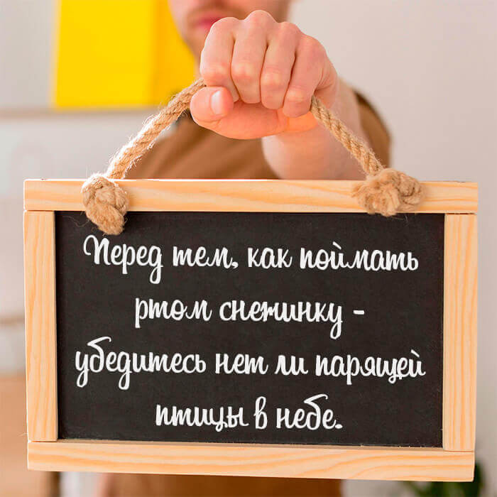 Перед тем, как поймать ртом снежинку