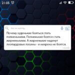 Почему худенькие бояться стать полненькими