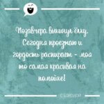 Позавчера выкинул ёлку моя то самая красивая на помойке