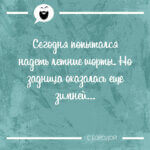 Сегодня попытался надеть летние шорты