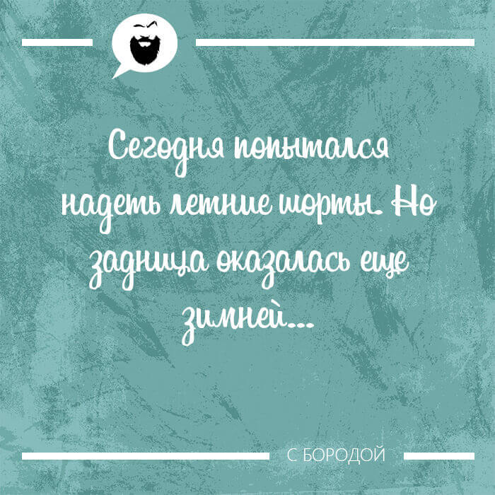 Сегодня попытался надеть летние шорты