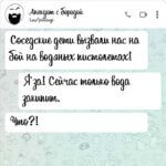 Соседские дети вызвали нас на бой на водяных пистолетах