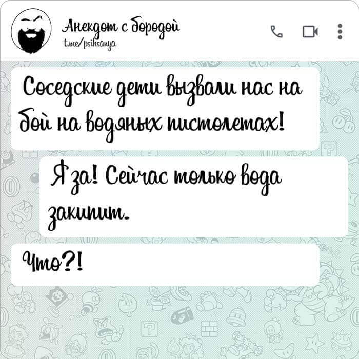Соседские дети вызвали нас на бой на водяных пистолетах