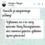 Спасибо за проделанную работу