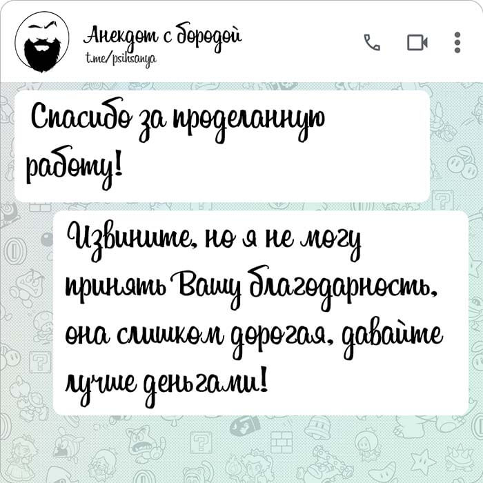 Спасибо за проделанную работу