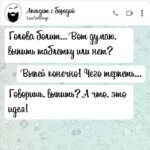 Вот думаю выпить таблетку или нет