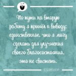 я пришёл к выводу
