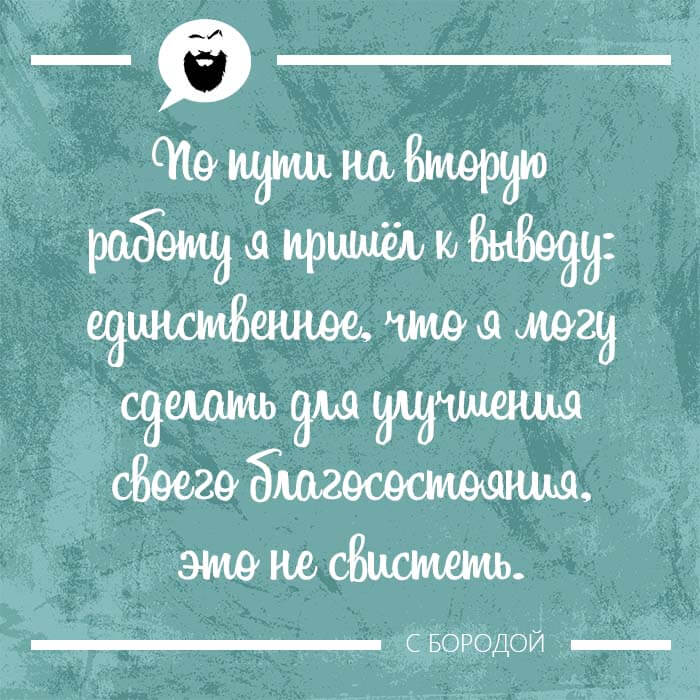 я пришёл к выводу