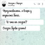 я вчера у окулиста была