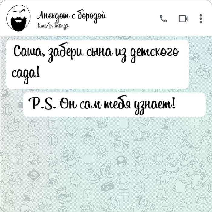 Забери сына из детского сада