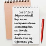Девушки человеков