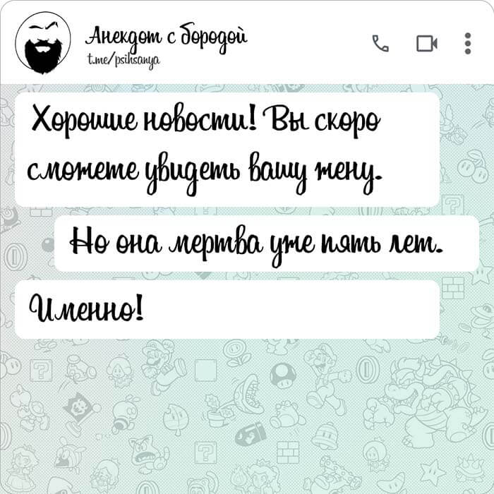 Хорошие новости