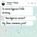И снесла Курочка Ряба яичницу