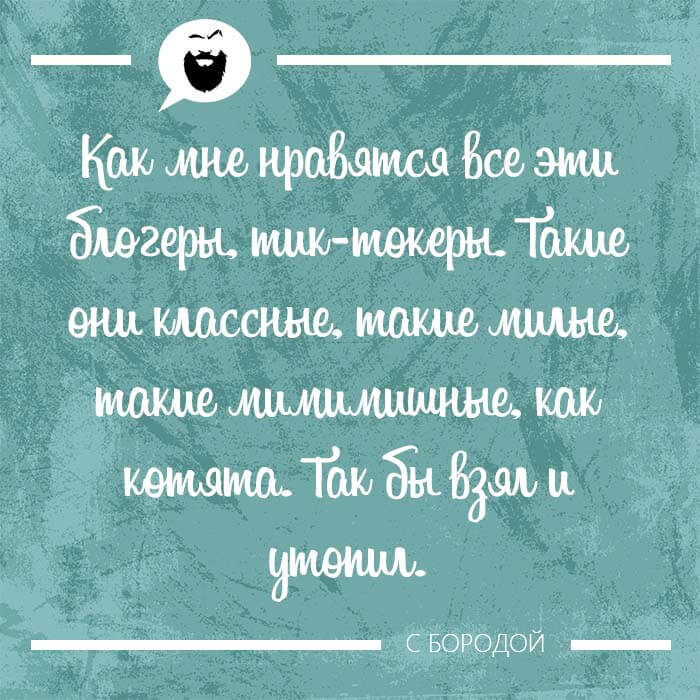 Как мне нравятся все эти блогеры