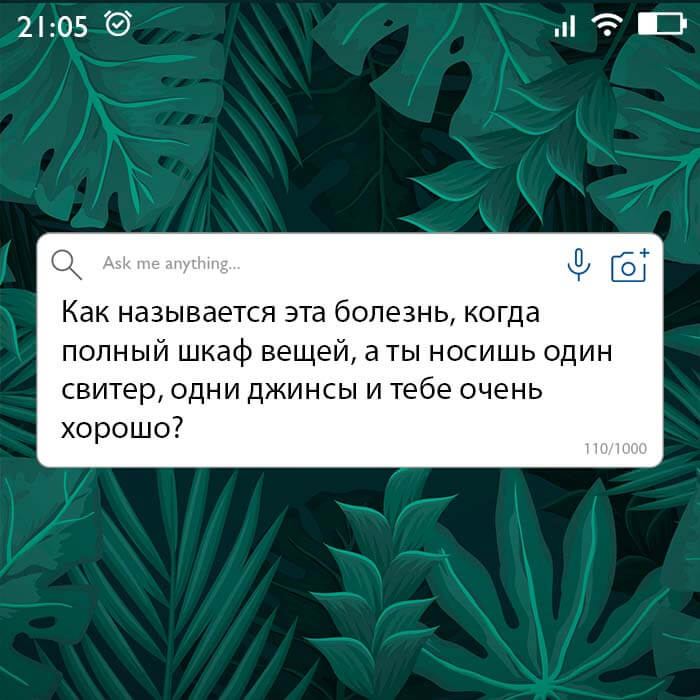 Как называется эта болезнь
