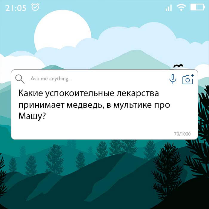 Какие успокоительные лекарства