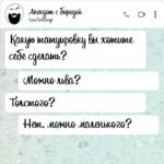 Какую татуировку вы хотите себе сделать