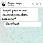 Каждый закат