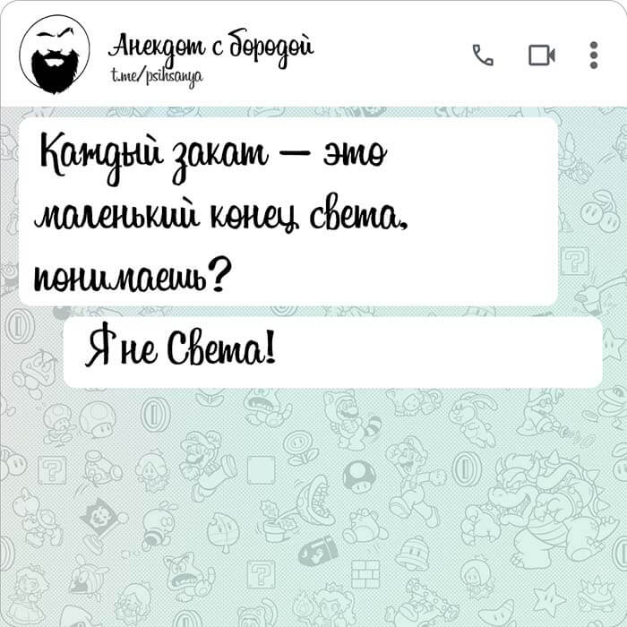 Каждый закат