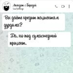 Кредит пациентам дурдома