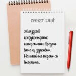 Минздрав предупреждает