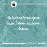 Не бывает бесполезных вещей