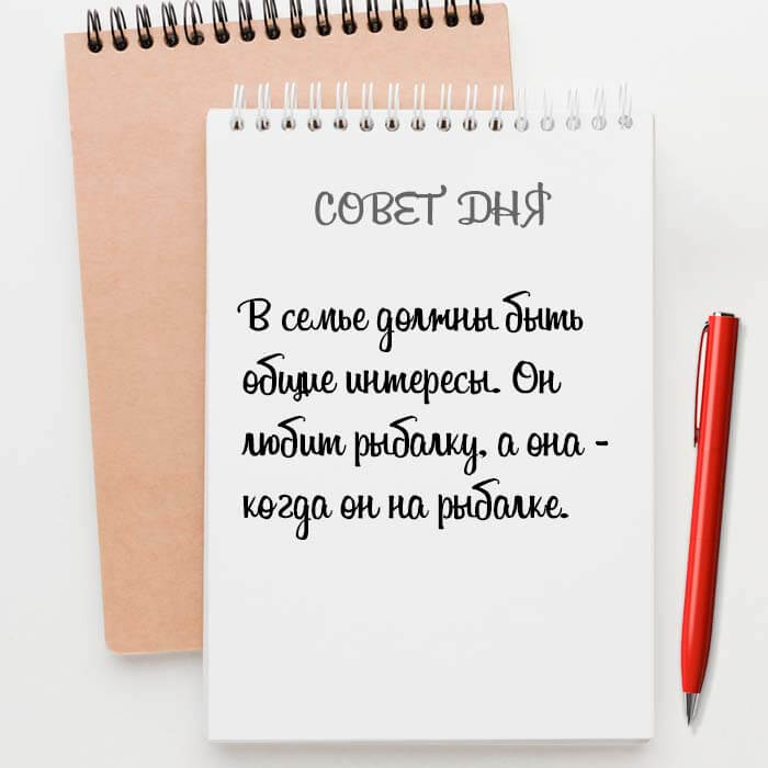 Общие интересы
