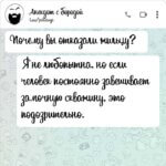 Почему вы отказали жильцу