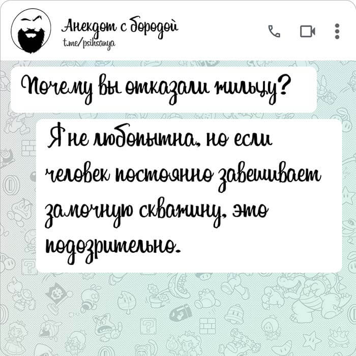 Почему вы отказали жильцу